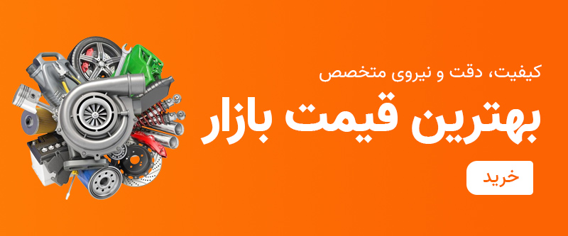 خودروهای چینی