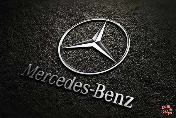 مرسدس بنز