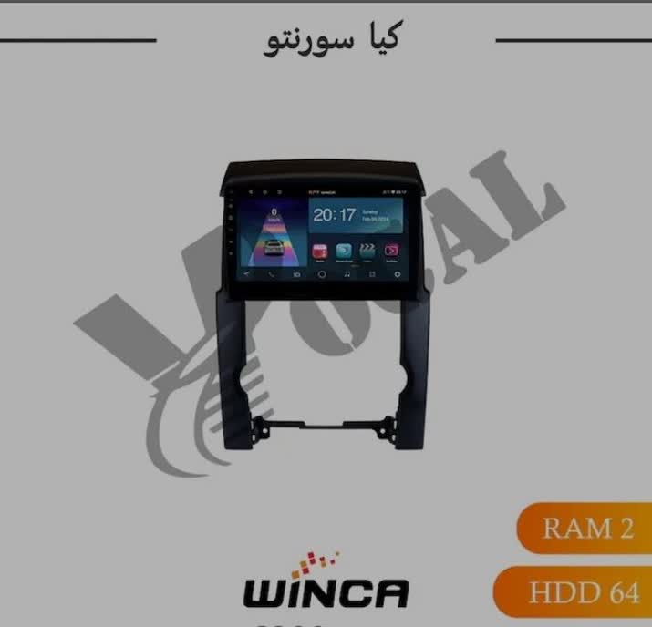 مانیتور کیا سورنتو XM- سری RL855(S300 new)