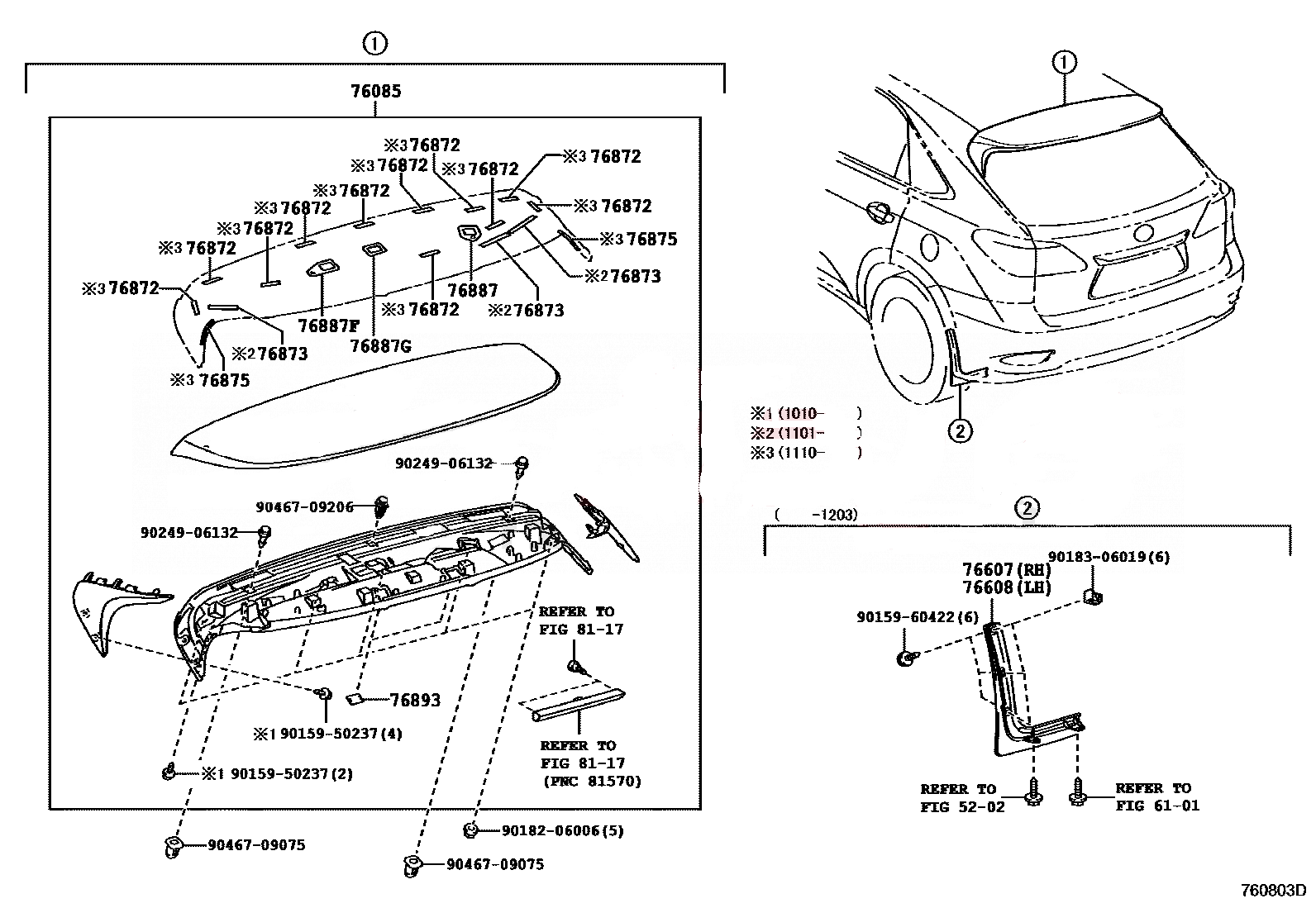 بال عقب کامل لکسوس RX350