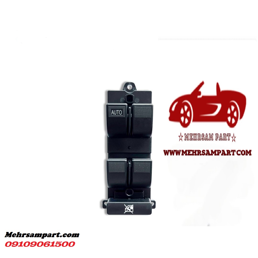 کلید مادر شیشه بالابر لیفان X50 اصلی