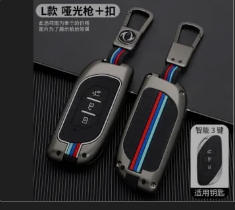 قاب و ریموت لاماری