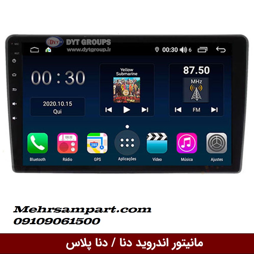 مانیتور اندروید دنا و دنا پلاس برند وینکا مدل Winca GL855 سری S500