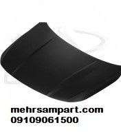 درب موتور  آریزو ۶