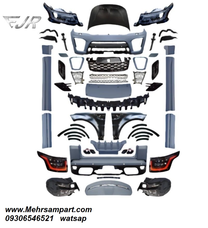 کیت کامل بدنه 2017 Range Rover SVR