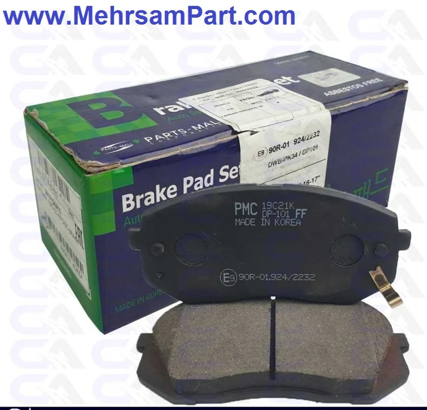 لنت ترمز جلو جک S5 برند PMC کره اصلی