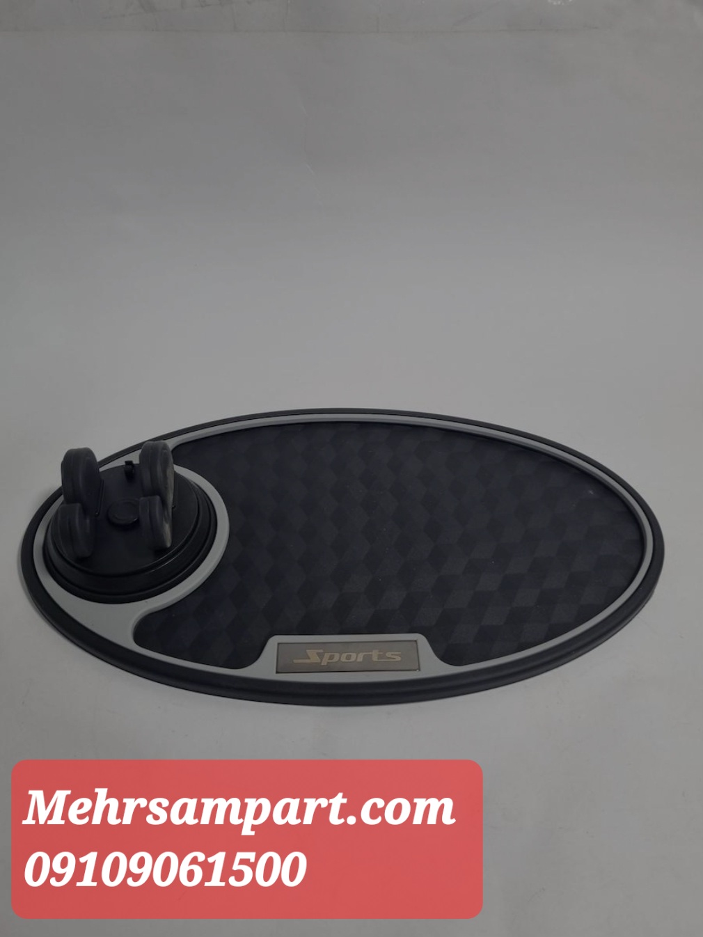 هولدر روی داشبورد