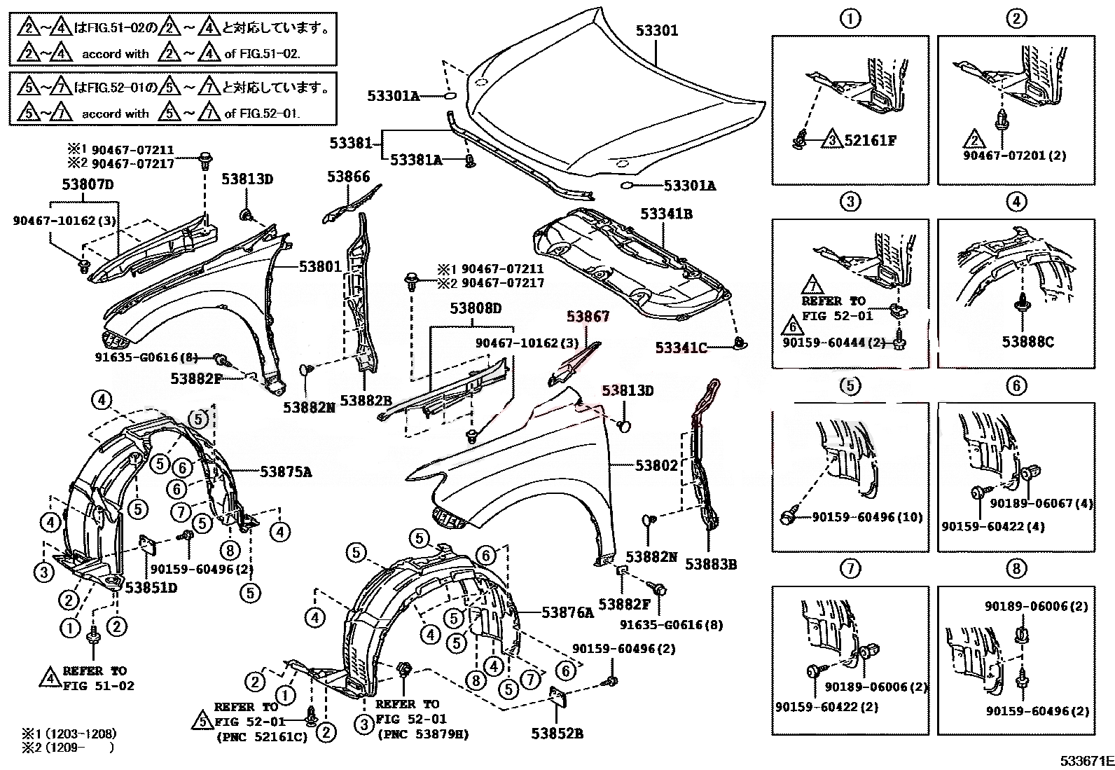 درب موتور ( کاپوت ) لکسوس RX350