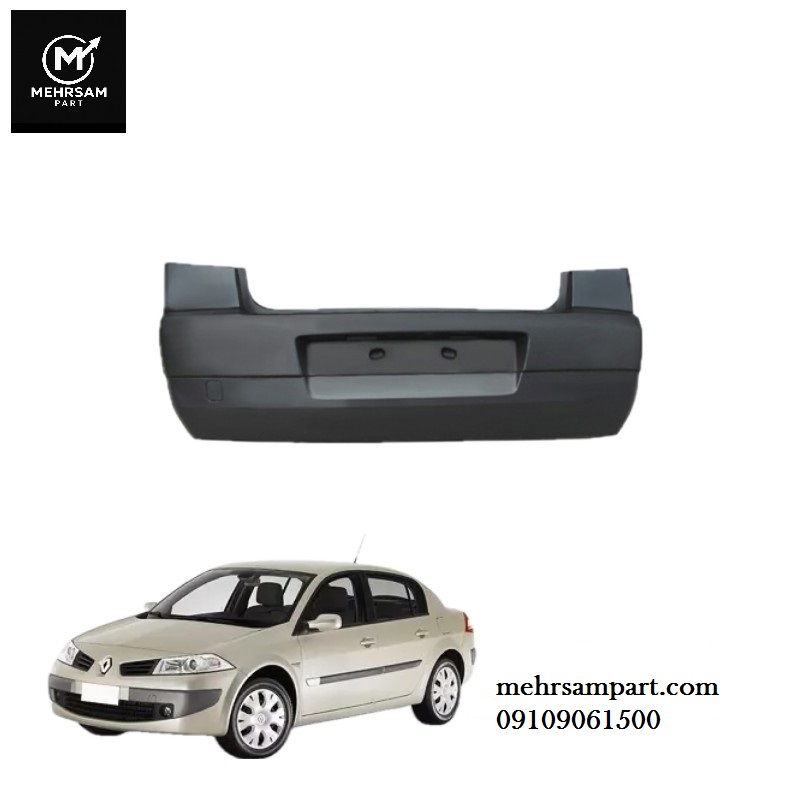 سپر عقب مگان